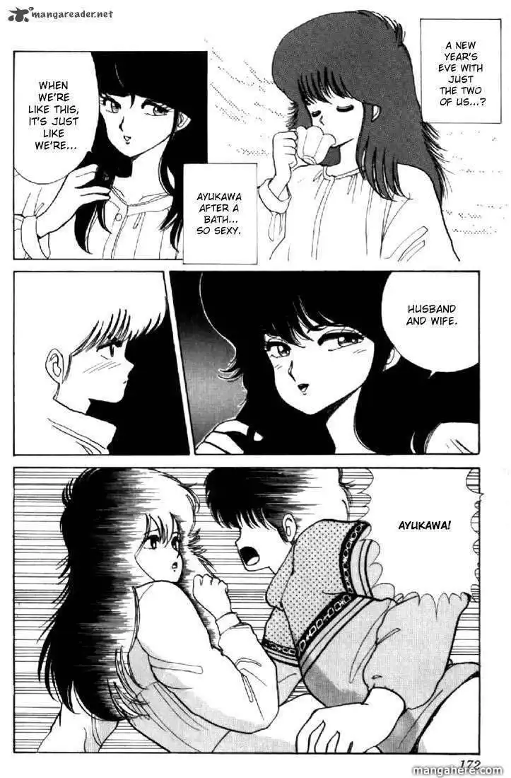 Orange Road Chapter 5 78